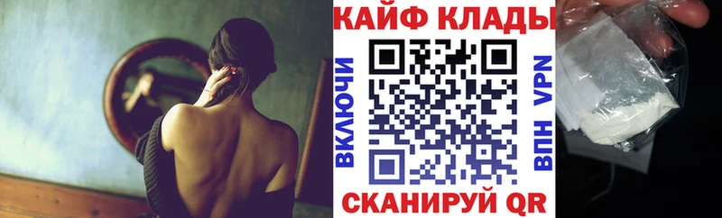 Наркошоп купить СК  МЕФ  ГАШ  Бошки Шишки  Усолье-Сибирское