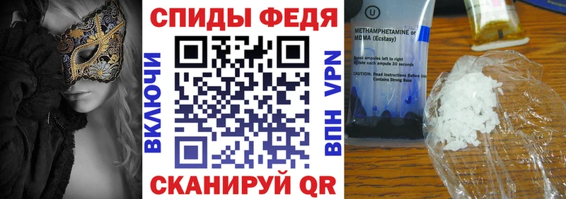 Купить закладки  Усолье-Сибирское  Амфетамин Premium 