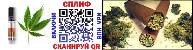 Печенье с ТГК конопля  Купить закладки  Усолье-Сибирское 