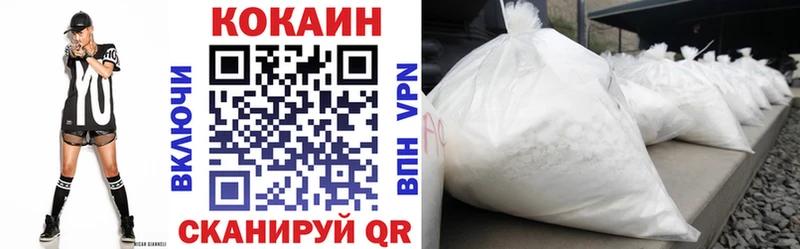 Купить закладки  Усолье-Сибирское  Cocaine Боливия 