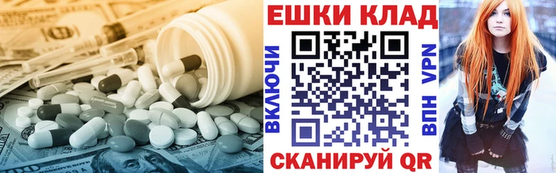 Купить закладки  Усолье-Сибирское  Экстази DUBAI 