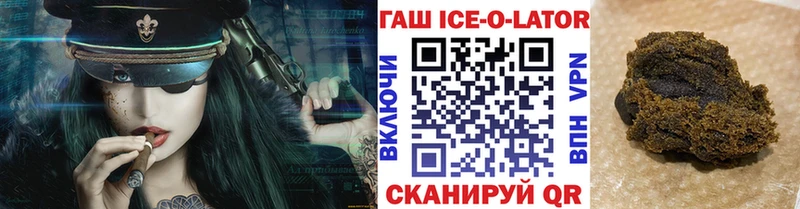 ГАШ Изолятор  Купить  Усолье-Сибирское 