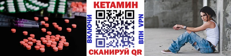 Кетамин ketamine  Купить  Усолье-Сибирское 