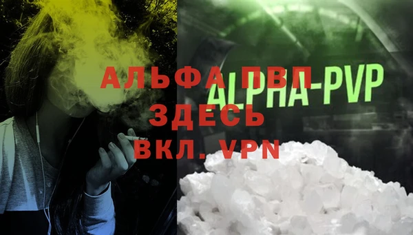 кристаллы Горняк