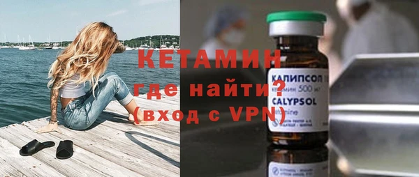 кристаллы Горняк