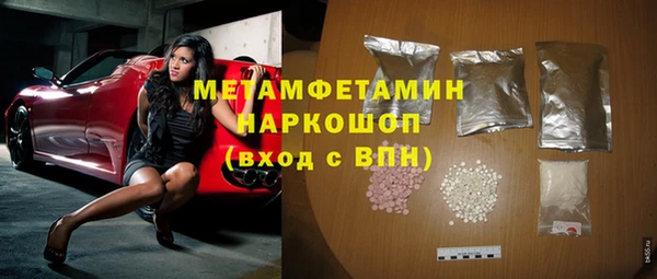 кристаллы Горняк