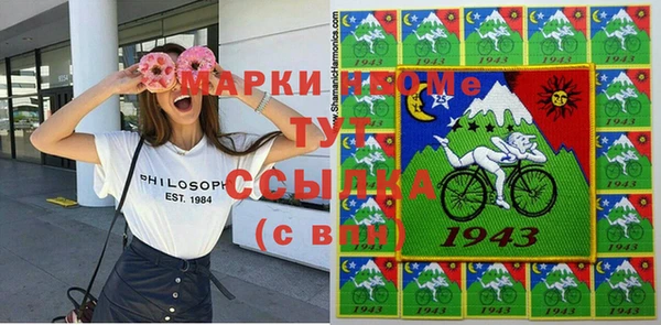 скорость mdpv Горно-Алтайск