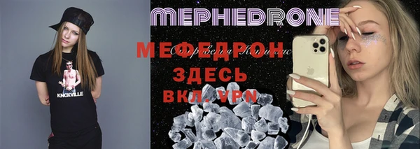 скорость mdpv Горно-Алтайск
