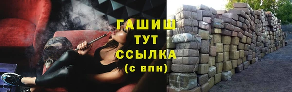 кристаллы Горняк