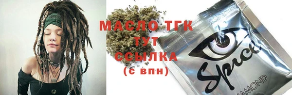 скорость mdpv Горно-Алтайск