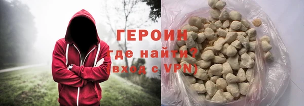 скорость mdpv Горно-Алтайск