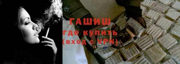 кристаллы Горняк