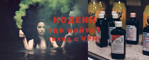 кристаллы Горняк