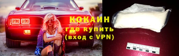 кристаллы Горняк