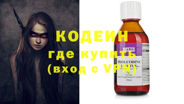 гашиш Горнозаводск
