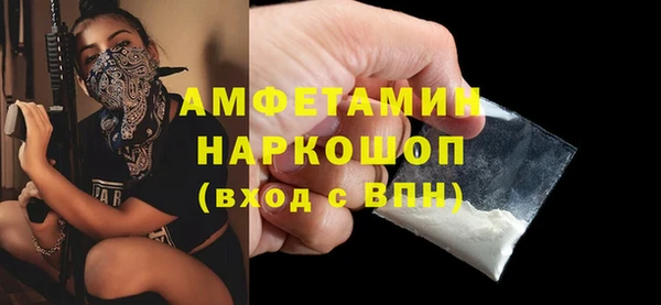 кристаллы Горняк
