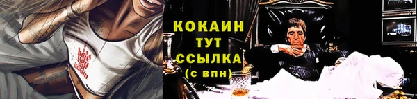 кристаллы Горняк