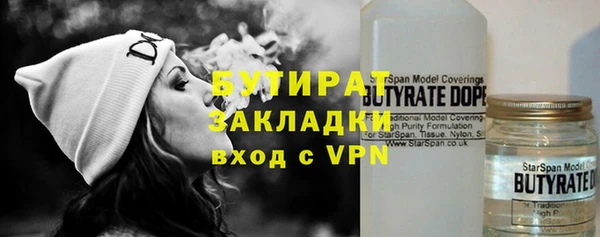 кристаллы Горняк