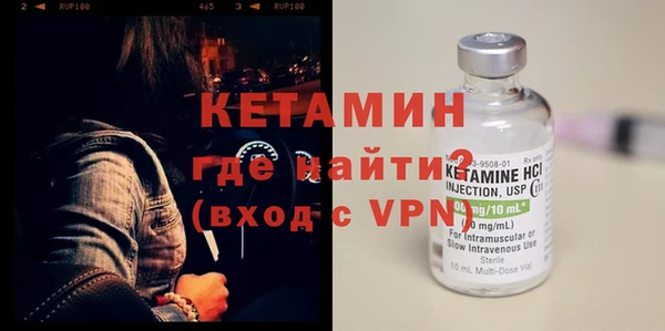 кристаллы Горняк