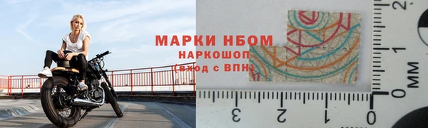кристаллы Горняк