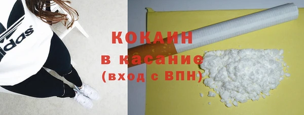 гашиш Горнозаводск