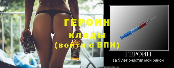 кристаллы Горняк