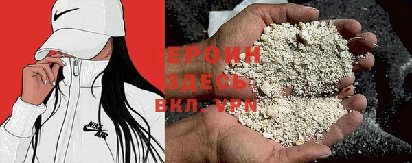 гашиш Горнозаводск
