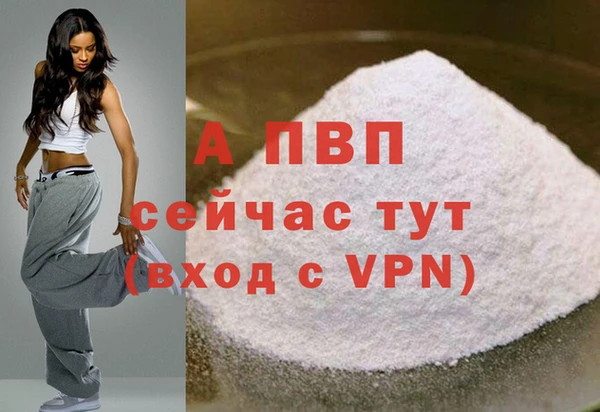 гашиш Горнозаводск