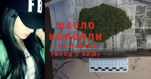 кристаллы Горняк