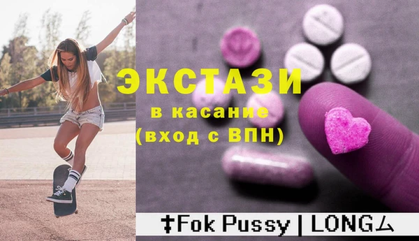 гашиш Горнозаводск