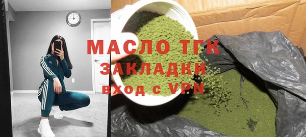 кристаллы Горняк