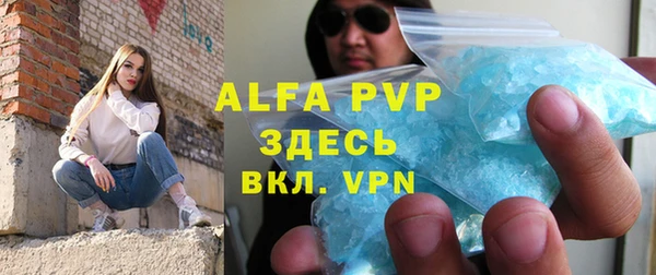 кристаллы Горняк