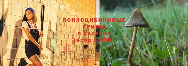 скорость mdpv Горно-Алтайск