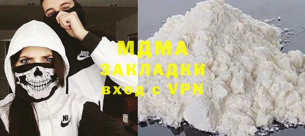 скорость mdpv Горно-Алтайск