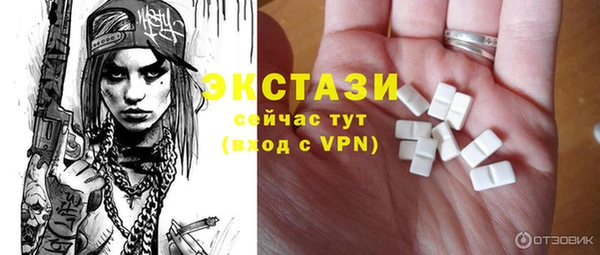 скорость mdpv Горно-Алтайск