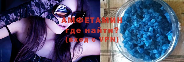 скорость mdpv Горно-Алтайск