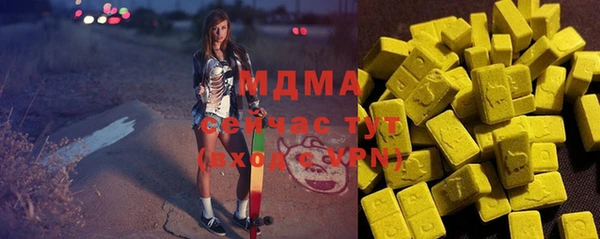 скорость mdpv Горно-Алтайск