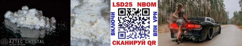 Лсд 25 экстази ecstasy  Купить  Усолье-Сибирское 