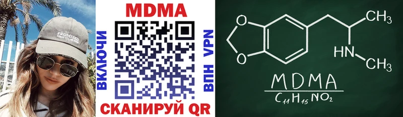 MDMA Molly  Купить где  Усолье-Сибирское 
