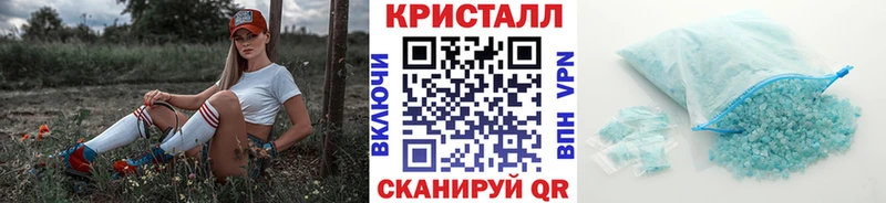Первитин витя  Купить где  Усолье-Сибирское 