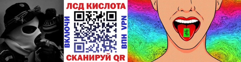 Марки N-bome 1,8мг Купить где Усолье-Сибирское